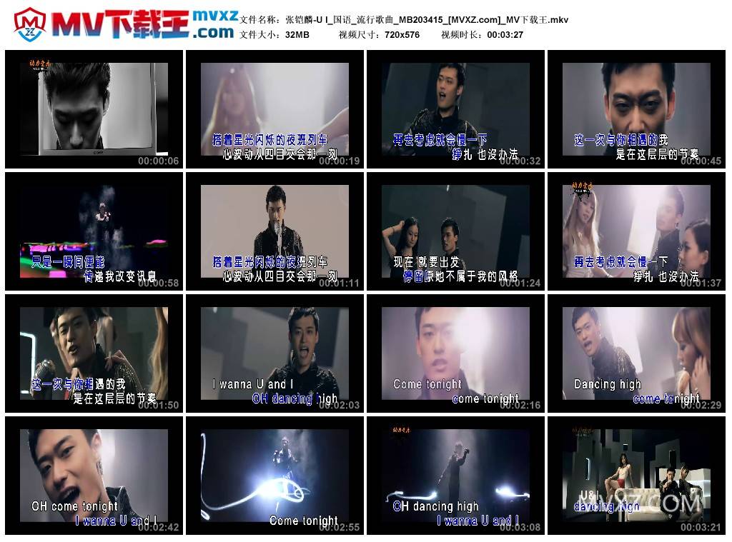 张铠麟-U I_国语_流行歌曲_MB203415